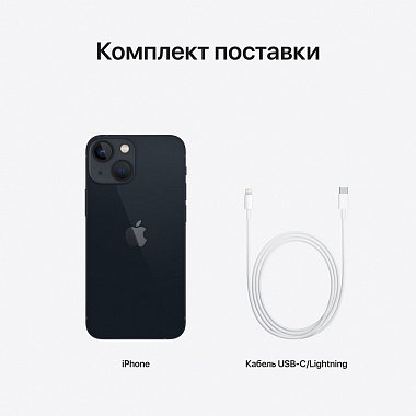 картинка Apple iPhone 13 256GB (Графитовый) от Дисконт "Революция цен"