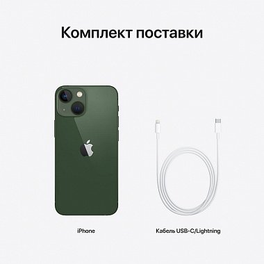 картинка Apple iPhone 13 256GB (Зеленый) от Дисконт "Революция цен"