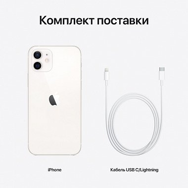 картинка Apple iPhone 12 64GB (Белый) от Дисконт "Революция цен"
