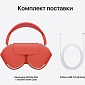 картинка Наушники Apple AirPods Max (MGYH3) (Розовые) от Дисконт "Революция цен"