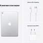 картинка Apple iPad 10.2 2021 64Gb Wi-Fi (Серебристый) от Дисконт "Революция цен"