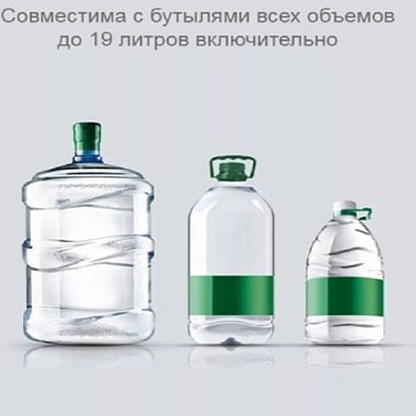 картинка Автоматическая помпа Water Pump 002 (Белая) от Дисконт "Революция цен"